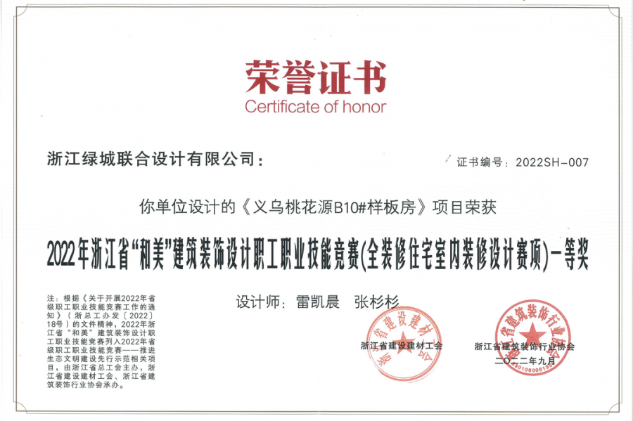 1668561699313425KJyA.png 微信圖片_20221116092112.png