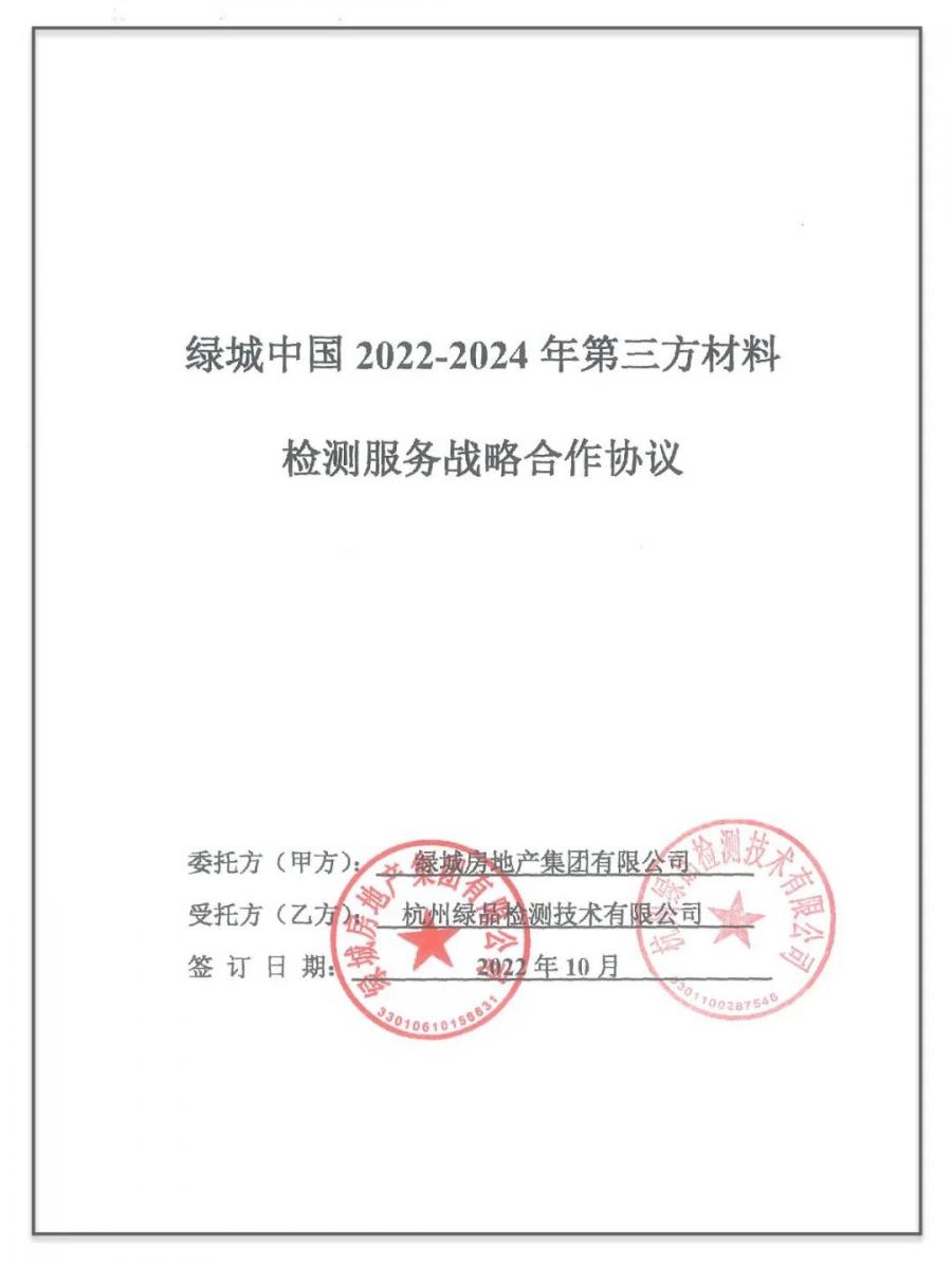 1668562091633403GS9A.jpg 微信圖片_20221116092747.jpg