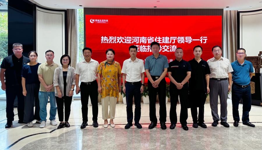 1725949347418849QueT.jpg 來訪嘉賓一行合影.jpg