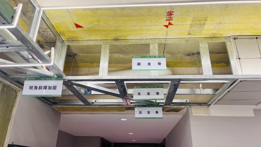 1752218363969251jLqY.jpg 杭州杭珹未來中心-工藝樣板展示.JPG